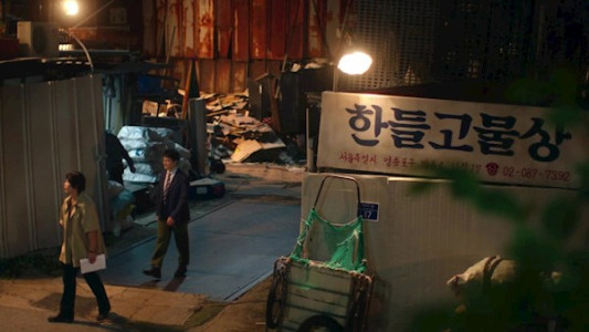 سریال بازگشت قاضی - فصل ۱ - قسمت ۶ - آدمی با استفاده هدفمند