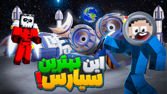  استریم زندگی در مریخ - حسام ال‌دی - فصل ۱ - دارم ذوق مرگ میشم با این آپدیت خفن