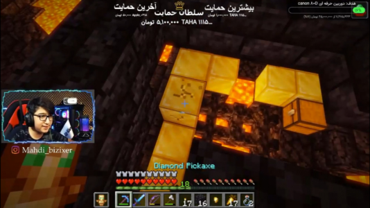  استریم ماینکرفت: هاردکور ۲ - مهدی بیزیکسر - فصل ۱ - بسشن