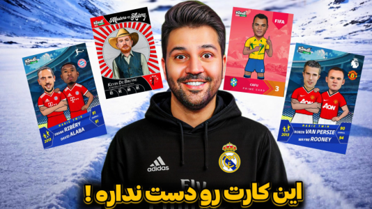 سریال آنباکس کیمدی ۲۰۲۶ - رضیتایم - فصل ۱ - این کارت رو دست نداره!