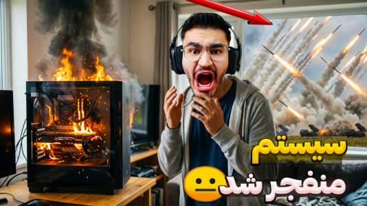 استریم اپن‌فرانت - کاپیتان - فصل ۱ - بازی اپن فرانت اما ۱۰۰۰ تا موشک همزمان زدم و سیستمم ترکید
