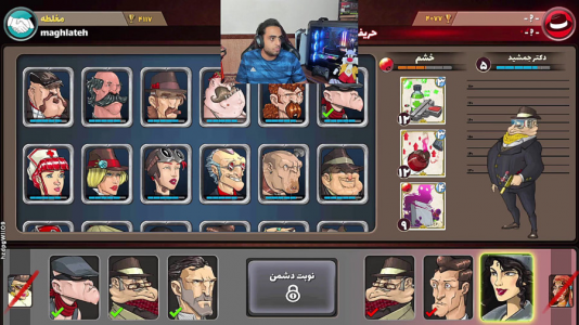  استریم پسرخوانده ۲ - علی بوشهری - فصل ۱ - قسمت ۱۴