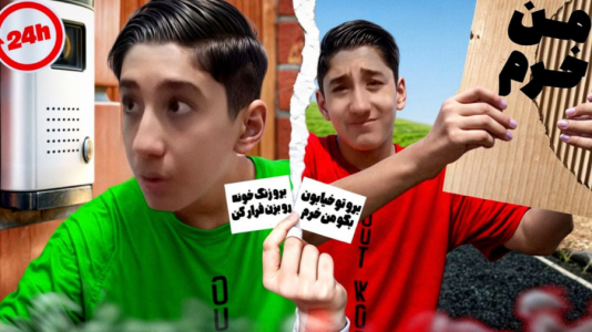 سریال چالش با تایگر ایکس گیمینگ - فصل ۱ - ساعت با دو گزینه زندگی کردم؟