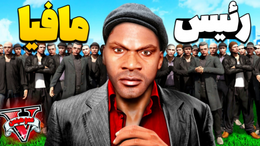  استریم جی‌تی‌ای وی ۴ - عمو هیتمن - فصل ۱ - بریم پولمون بگیریم !