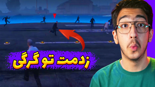  استریم جی‌تی‌ای ۵: چالشی - مهدی بیزیکسر - فصل ۱ - چالش زدمت تو گرگی