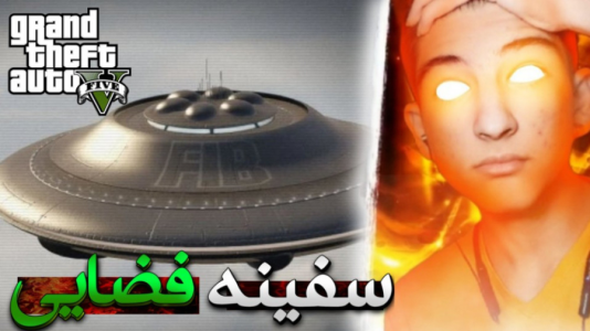  استریم استریم جی‌تی‌ای وی ۱ - بردیا آر ۲ - رازها - قسمت ۲۹