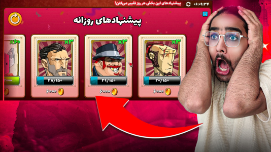  استریم پسرخوانده: چالشی - حجت استراتژی - فصل ۱ - پسرخوانده دیگه همش دارم کارت لول ۷ میزنم