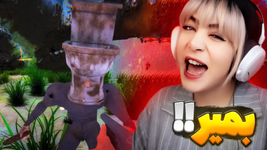  استریم بازی‌های ترسناک ۱ - شادی فاکس - فیر تو فتومی - سم‌ترین بازی زندگیم