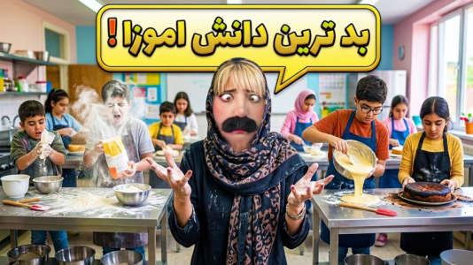 سریال ماجراهای کلاس زبان - شادی فاکس - فصل ۱ - ولاگ آشپزی در کلاس زبان