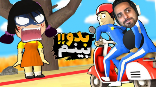  استریم کرب گیم - علی کامیکس - فصل ۱ - تمام رفیقام رو کتک زدم