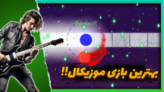  استریم رقص آتش و یخ - بندیت هادی - فصل ۱ - رفتیم ادوفای بازی کردیم!