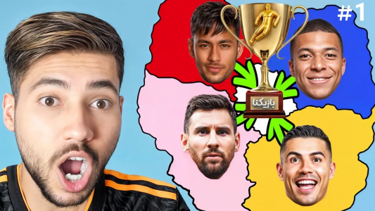  استریم پی‌اس ۲۰۲۱: جزیره مرگ - رضا وای‌جی - فصل ۱ - بهترین بازیکن دنیا مشخص شد؟