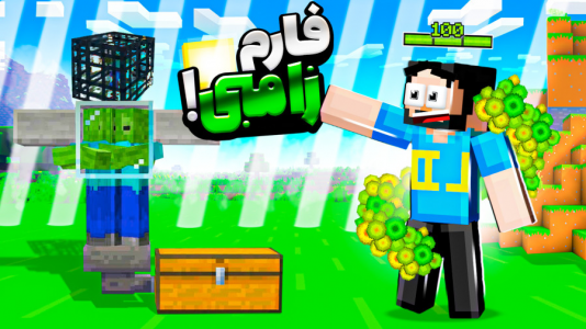  استریم ماینکرفت: اچیومنت - حسام ال‌دی - فصل ۱ - قسمت ۲۸