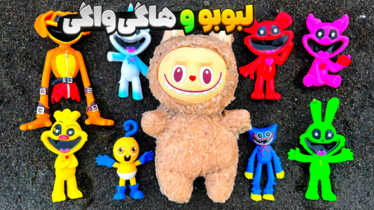  استریم نبرد ژله‌ای - المورس ایکس‌دی - فصل ۱ - لبوبو و هاگی واگی