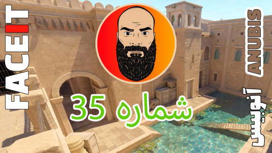  استریم کانتر استرایک ۲: فیس‌ ایت - Survivor۱۹۸۹ - فصل ۱ - قسمت ۳۵