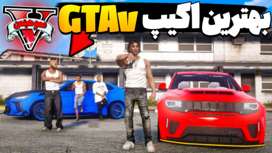  استریم جی‌تی‌ای وی  ۷ - عمو هیتمن - فصل ۱ - اینجا واقعا دیوونه خونس