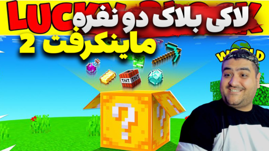  استریم هایتل سری دوم - پرهام گیم پلی - فصل ۱ - قسمت ۴