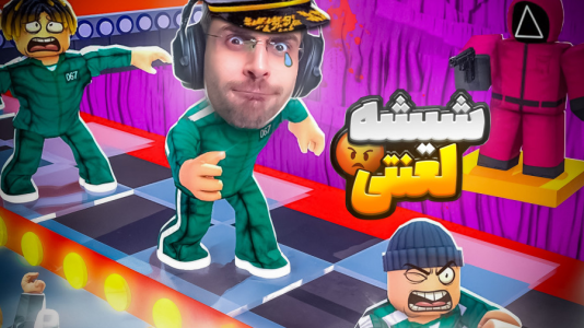  استریم روبلاکس - RIP - فصل ۱ - قسمت ۴۰