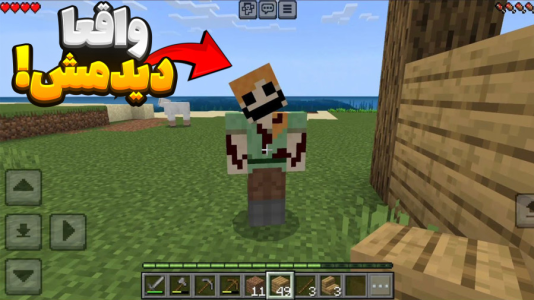  استریم ماینکرفت ۲ - معین ایکس ام - فصل ۱ - واقعا کریپی پاستا اومد