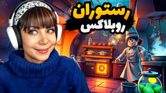  استریم بازی‌های ماجراجویانه در روبلاکس - شادی فاکس - فصل ۱ - اعتیاد آورترین بازی دنیا