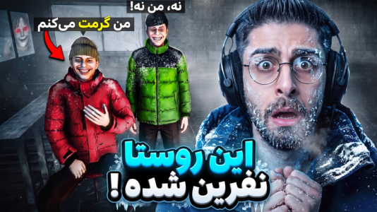  استریم چیلاز آرت - RIP - فصل ۱ - همه چیز از یک کوهنوردی ساده شروع شد