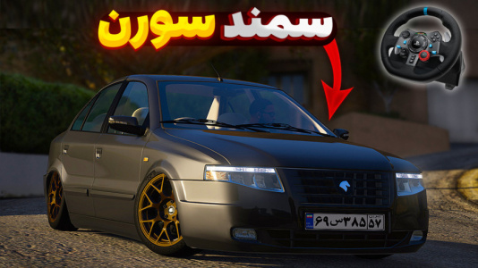  استریم جی‌تی‌ای۵: تست ماشین - یاسین اس جی - فصل ۱ - لایی کشی مرگبار تو اتوبان با سمند سورن