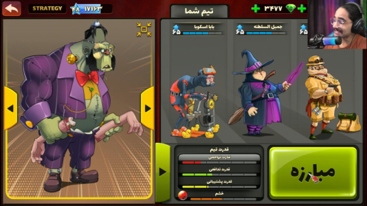  استریم پسرخوانده: انواع کارت‌ها - حجت استراتژی - فصل ۱ - لباس انحصاری فرانگشتاین رو گرفتم