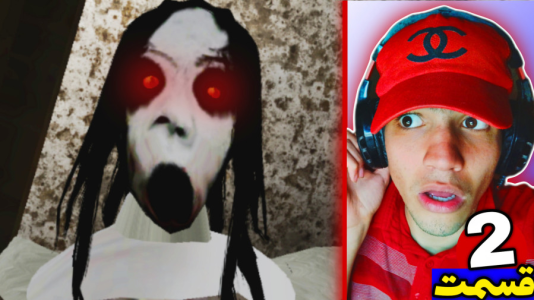  استریم اسلندرینا در مدرسه - مهدی استار - فصل ۱ - قسمت ۲