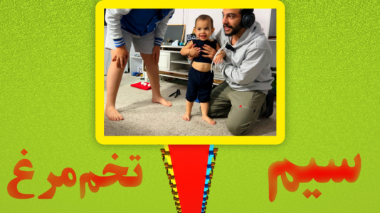  استریم ماینکرفت: چالشی - ابوالفضل ایکس مستر - فصل ۱ - چالش خواهرم رستا در ماینکرفت با علی