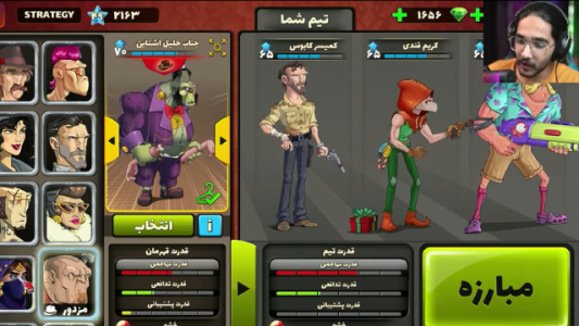  استریم پسرخوانده: انواع کارت‌ها - حجت استراتژی - فصل ۱ - خلیل جنی لول ۶ اجاره کردم