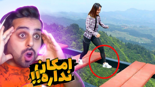 سریال عجایب و دانستنی‌ها - علی کامیکس - فصل ۱ - خرشانس ترین انسان های دنیا !