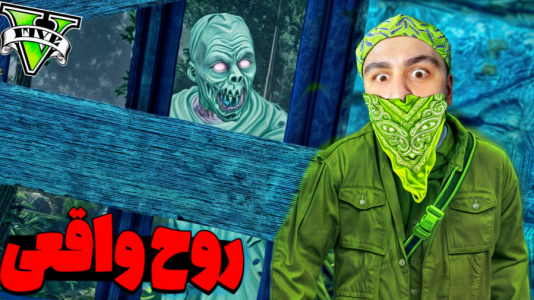  استریم جی‌تی‌ای وی ۳ - عمو هیتمن - فصل ۱ - روح واقعی جی تی ای وی