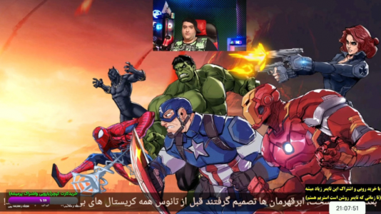  استریم بازی‌های موبایلی ۲ - پرهام گیم پلی - فصل ۱ - بازی جنگ ابر قهرمانان