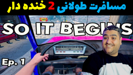  استریم رانندگی فراتر از افق‌ ۱ - پرهام گیم پلی - فصل ۱ - قسمت ۱۶