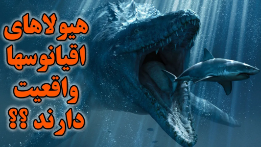 سریال ویدئوهای علمی، ترسناک و ماورالطبیعه ۲ - جعبه‌ی سیاه - فصل ۱ - بررسی سه اتفاق حل نشده تاریخ