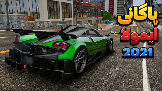  استریم جی‌تی‌ای وی ۳ - وحید ایکس کار - فصل ۱ - پاگانی ایمولا ۲۰۲۱ واقعی