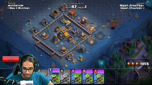  استریم کلش آف کلنز - حجت استراتژی - فصل ۱ - قسمت ۲۳