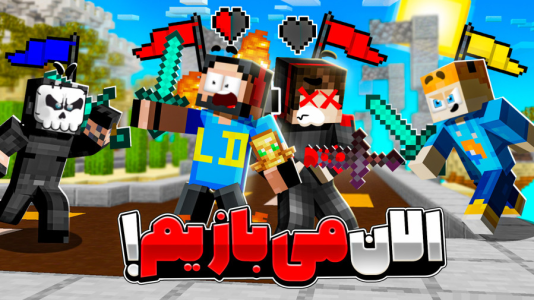  استریم ماینکرفت: سربازان جزیره - حسام ال‌دی - فصل ۱ - رفتم سراغ بدترین ایده!