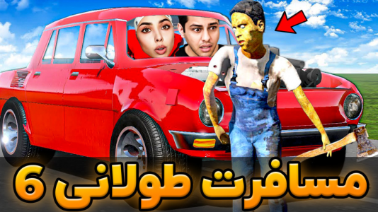  استریم مسافرت طولانی - احسان باکستر - فصل ۱ - زامبی ها حمله کردند!