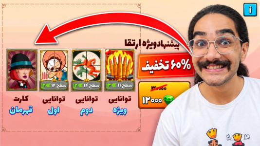  استریم پسرخوانده: نوبت اصلاح - حجت استراتژی - فصل ۱ - پسرخوانده این ویدیو رو نمیخواستم آپلود کنم !