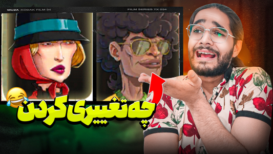  استریم پسرخوانده ۳ - حجت استراتژی - فصل ۱ - قسمت ۲۷