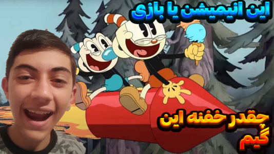  استریم کله‌فنجونی - المورس ایکس‌دی - فصل ۱ - خیلی گوگولیه گیم!!