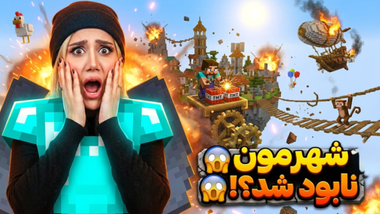  استریم ماینکرفت: پروژه عجیب - ملینا بلیک - فصل ۱ - رستوران تو دل کوه ماینکرفت!