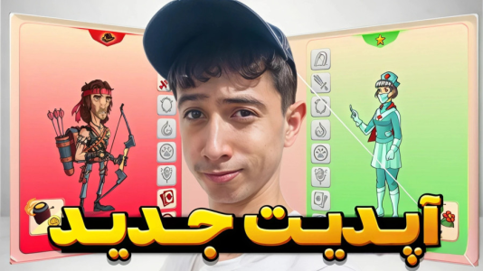 استریم پسرخوانده: ترکیبی - امیر آی آر آی - فصل ۱ - همه چیز درباره بروزرسانی جدید پسرخوانده