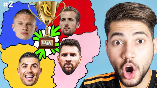  استریم پی‌اس ۲۰۲۱: جزیره مرگ - رضا وای‌جی - فصل ۱ - بهترین بازیکن  جهان لو رفت؟