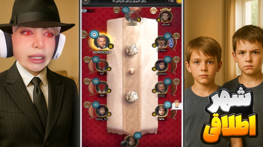  استریم شب‌های مافیا ۲ - شادی فاکس - فصل ۱ - شهروند شدم اما وین بازی