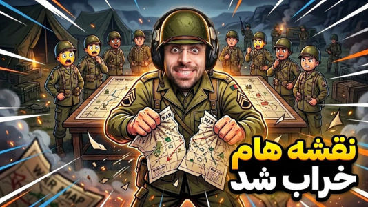  استریم اپن‌فرانت - RIP - فصل ۱ - کلی نقشه داشتم اما