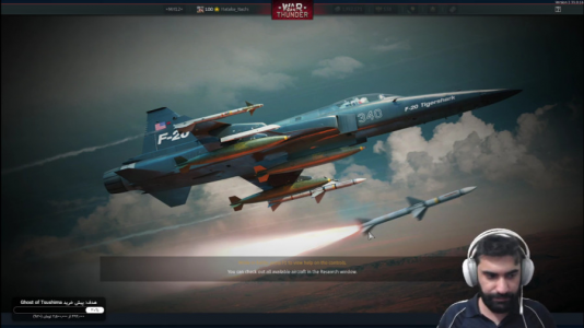  استریم وارتاندر ۳ - ام اچ ۱۲ - فصل ۱ - قسمت ۲۴