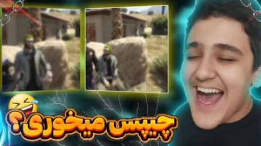  استریم جی‌تی‌ای ۵: رول پلی - فربد پاریز - فصل ۱ - چیپس می‌خوری