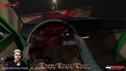  استریم مسافرت طولانی - RIP - فصل ۱ - قسمت ۱۳